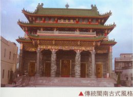 观音宫 - 澎湖县 - 台湾寺院