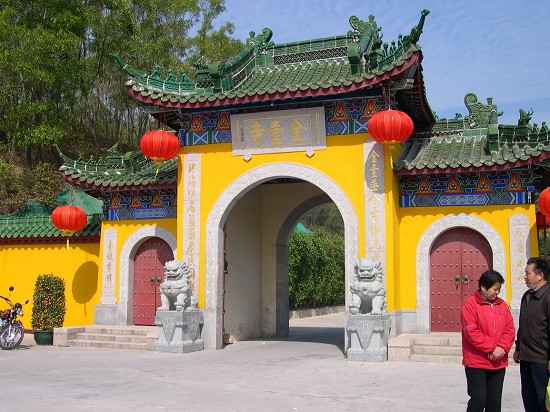 珠海金台寺