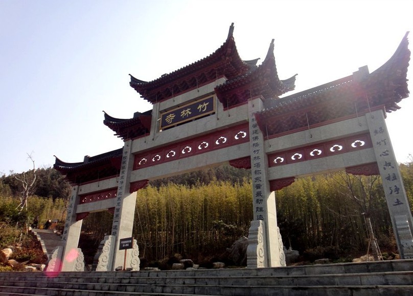 徐州竹林寺