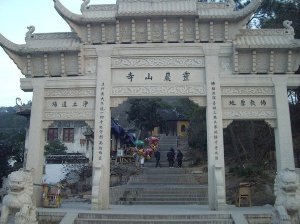 苏州灵岩山寺