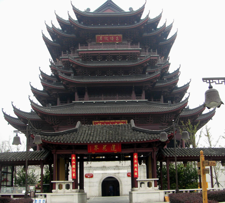 苏州重元寺